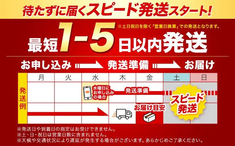 【最短翌営業日発送】徳島ふるさと実り米 20kg 米
