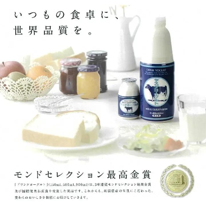 【3年連続最高金賞】ヤスダヨーグルト 150g×20本 酪農家応援セット 小ボトル 無添加 搾りたて こだわり生乳 濃厚 飲むヨーグルト のむよーぐると モンドセレクション ヨーグルト お歳暮 お中元
