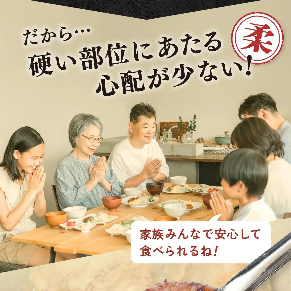 やくらい牛タン わさび醤油漬け (厚切り150ｇ×1袋）