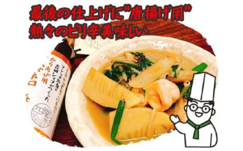 からあげ用 ハバネロしょうゆ 200ml【シェフのごはんやさん四季彩】 【いとしまごころ】 [ACC005]