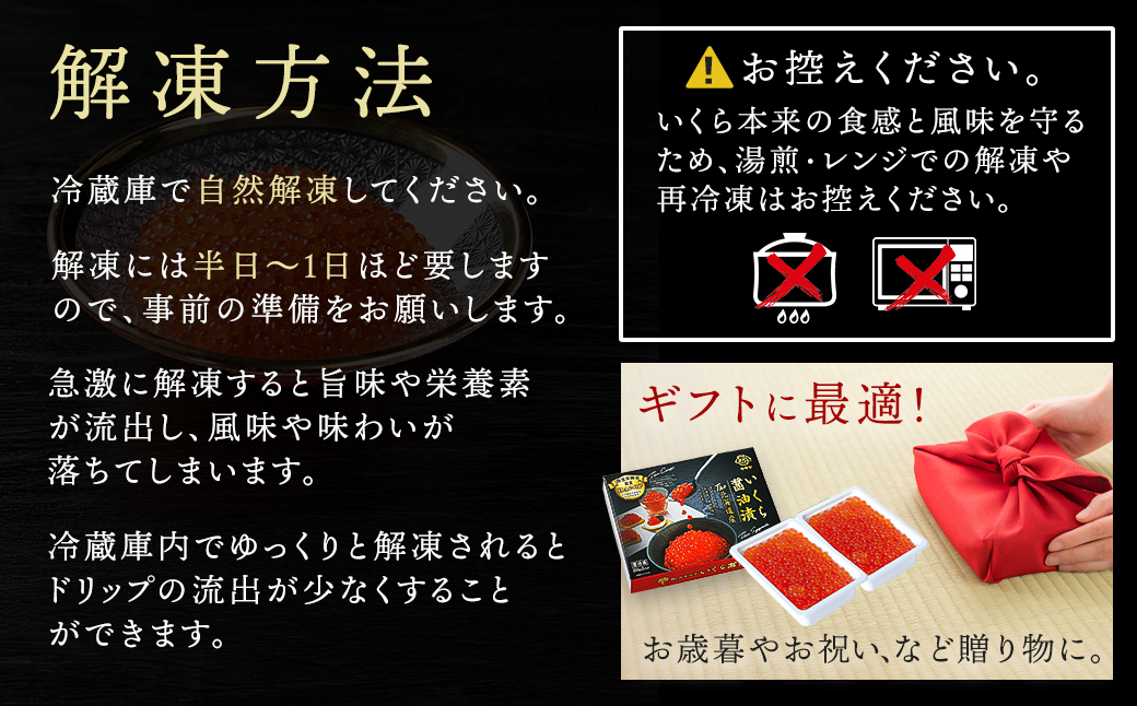 【定期便 3ヶ月連続】北海道産 いくら醤油漬け 500g（250g ×2パック） 小分け　| 国産 北海道産 いくら いくら醤油漬 イクラ ikura 天然 鮭 サーモン  鮭卵 鮭いくら 北海道 昆