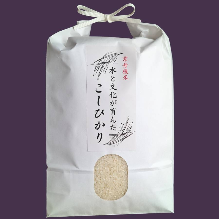 【令和7年産新米】＜ファームコナカ＞京丹後産「こしひかり」（有機肥料栽培） 5kg