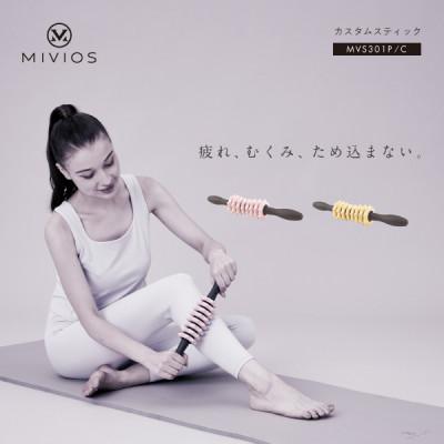 ふるさと納税 高槻市 MIVIOS カスタムスティック シルキークリーム/MVS301C |  | 02