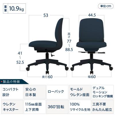 ふるさと納税 近江八幡市 イトーキ『トルテU』5本脚 抵抗付ウレタン双輪キャスタータイプ 張地:ミッドナイトブルー(BK) |  | 01