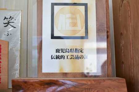 屋久杉　くり抜きフォトフレーム＜島屋工房＞