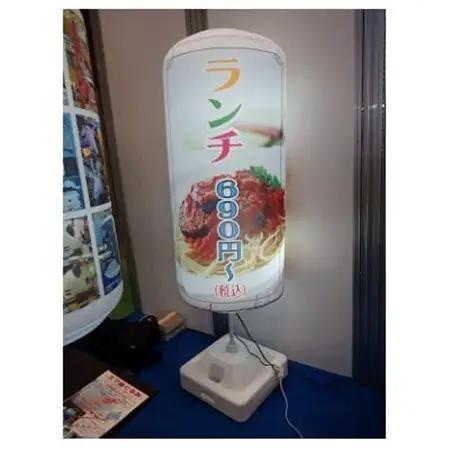 【電飾のぼり】15万円分オーダーチケット【1440932】