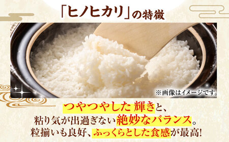 つやつや絶品、冷めても変わらぬ美味しさのお米！ ヒノヒカリ（精米） 4kg　おこめ お米 ご飯 ごはん ブランド米　愛媛県大洲市/たいき産直市愛たい菜[AGAP007]ヒノヒカリおこめお米ヒノヒカリお