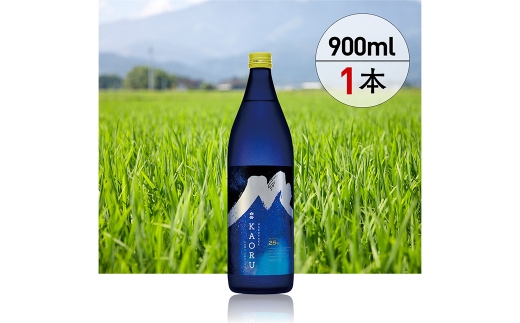 球磨焼酎 「 白岳KAORU 星空ボトル 900ml 」 1本 焼酎 お酒 酒 アルコール 米焼酎 白岳 KAORU 白髪岳 フルーティ 吟醸香