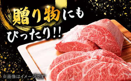博多和牛サーロインステーキセット　1㎏[250g×４枚]（王塚古墳のある町桂川町）