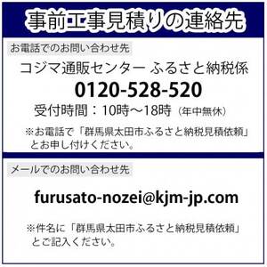 【事前工事見積もり必須】三菱エコキュートセット (タンク370L/ 3～4人用) S376【配送不可地域：離島】【1517187】