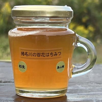 ふるさと納税 猪名川町 猪名川の百花はちみつ(烏山椒) |  | 01