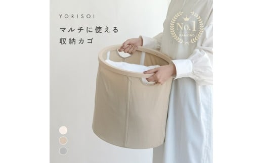 折りたたみ収納かご 収納ボックス ランドリーバスケット 【カラー：エクリュ】〈ライズクリエイション @Rise〉大容量 42L 撥水 バスケット 収納カゴ マルチ収納 おもちゃ入れ ぬいぐるみ入れ 洗濯物入れ 洗濯カゴ 脱衣カゴ スリム 持ち手 省スペース ナチュラル 軽量 rise151 奈良県 奈良市