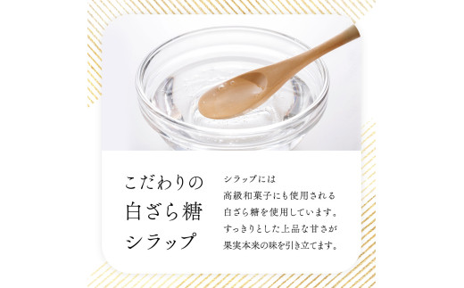 国分 にっぽんの果実 山形産のフルーツ缶詰セット EO M2号（195g）缶×12缶 F2Y-4714