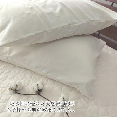 ふるさと納税 和泉市 【Mサイズ43×63】オーガニックコットン2重ガーゼまくらカバー OGM-4363S |  | 02