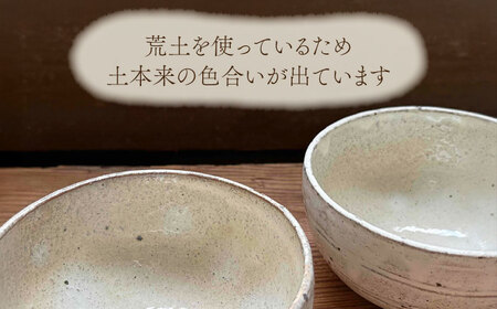 【美濃焼】荒土スープカップ(粉引)ペアセット【竜仙窯】 陶器 カップ 食器[MDD043]