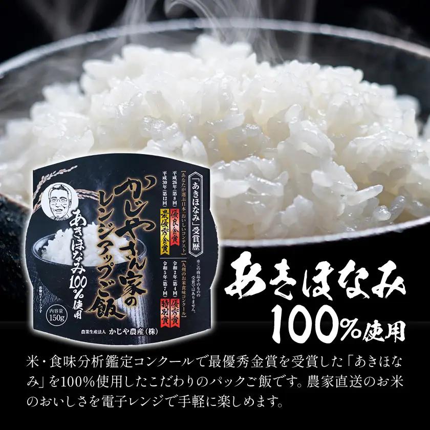 パックご飯 900g(150g×6個)《30日以内に出荷予定(土日祝除く)》