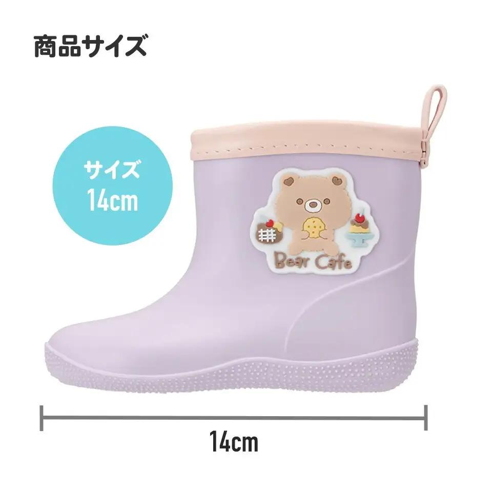 ワッペン付レインブーツ　１４ｃｍ　チアフルタイガー　5-127