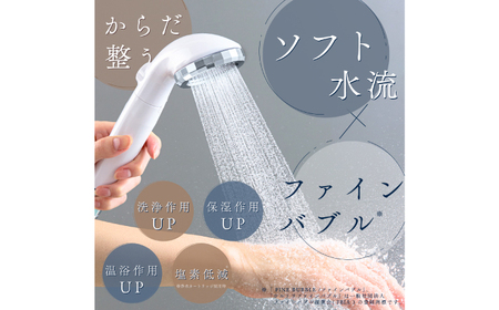アヴァンティファインコンフォート＋浄水カートリッジ2本セット(TK-T502) シャワーヘッド 日本製 ファインバブル 岐阜市 / TKS[ANHK005]