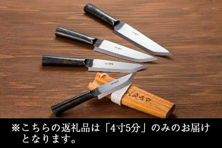山刀 フクロナガサ（4寸5分）西根打刃物製作所 ナイフ マタギ