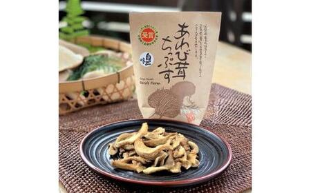 あわび茸 ちっぷす3種類 ５個入 ( きのこ ｽﾅｯｸ 茸 ｷﾉｺ きのこ ｽﾅｯｸ 茸 ｷﾉｺ きのこ ｽﾅｯｸ 茸 ｷﾉｺ きのこ ｽﾅｯｸ 茸 ｷﾉｺ きのこ ｽﾅｯｸ 茸 ｷﾉｺ きのこ ｽﾅｯｸ 茸 ｷﾉｺ きのこ ｽﾅｯｸ 茸 ｷﾉｺ きのこ ｽﾅｯｸ 茸 ｷﾉｺ きのこ ｽﾅｯｸ 茸 ｷﾉｺ きのこ ｽﾅｯｸ 茸 ｷﾉｺ きのこ ｽﾅｯｸ 茸 ｷﾉｺ きのこ ｽﾅｯｸ 茸 ｷﾉｺ きのこ ｽﾅｯｸ 茸 ｷﾉｺ きのこ ｽﾅｯｸ 茸 ｷﾉｺ きのこ ｽﾅｯｸ 茸 ｷﾉｺ きのこ ｽﾅｯｸ 茸 ｷ