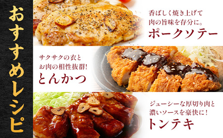 茨城県産 豚肉 ロース スライス 厚切り 1kg  1パック 500g 株式会社セントラルフード 《30日以内に出荷予定(土日祝を除く)》肉 豚肉 ロース 国産 スライス ポークソテー とんかつ トン