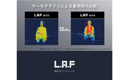 ベスト 洗えるダウンベスト「L・A・F」 Lサイズ [BAAK143] ベスト 