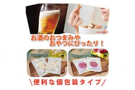 なとり 一度は食べていただきたい 贅沢なチーズ鱈＆おいしいサラミ 10袋セット（2種×5袋）【おつまみ オツマミ おやつ 酒の肴 ビールのつまみ 詰め合わせ 詰合せ チーズ チータラ サラミ さらみ 