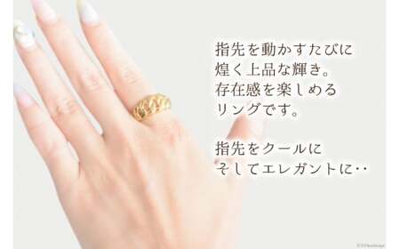 K18 喜平リング(M) イエローゴールド 20号 [シエロ 山梨県 中央市 21470925-n] 喜平 指輪 リング  キヘイ 幅広 地金リング 18k 18金  ユニセックス No.js1720