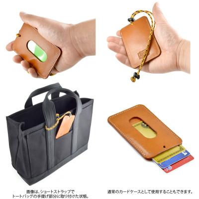 ふるさと納税 松茂町 VanNuys カードケース&パスケース【ショート&ロングストラップ付属】キャメル/紐イエロー |  | 01