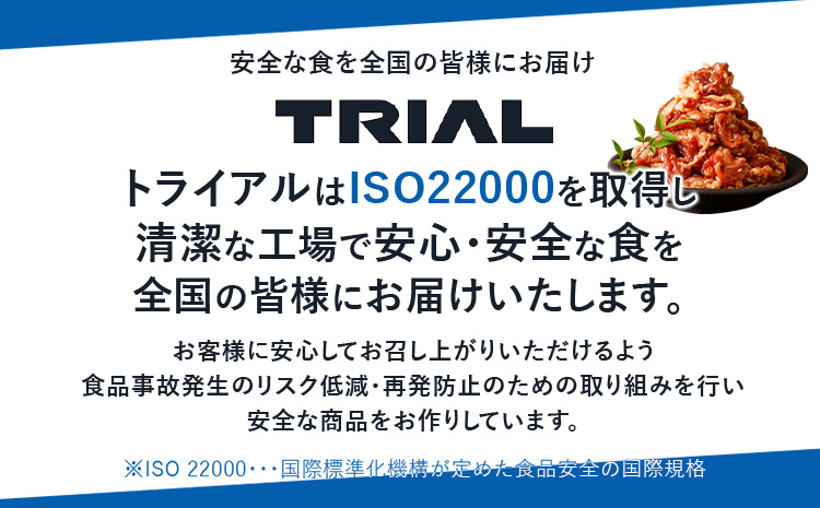 鶏肉 訳あり スパイスチキン 手羽元 3kg