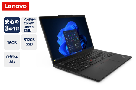 【新品】パーソナルコンピュータ ThinkPad X13 Gen 5 (13.3型 Intel)-① プロセッサー：インテル® Core™ Ultra 5 プロセッサー 125U