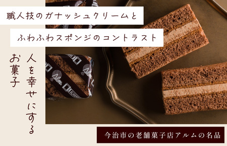 アルハンブラ　5個入り[VA00720PCS5]