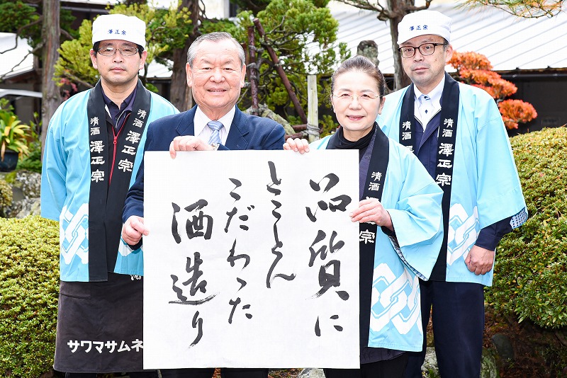 澤正宗 純米吟醸 大辛 出羽の里 1800ml×1本 淡麗 辛口 酒 日本酒 地酒 純米吟醸酒 山形　0130-E-FR019