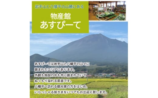 ドラゴンアイゼリー６個入り３セット ／ ゼリー お土産 お菓子 ご当地 【あすぴーて】