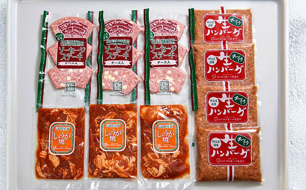 【長崎 明治屋ハム】長崎和牛 出島ばらいろローストビーフ・冷凍ギフト セット ／ お肉 肉 国産 和牛 出島ソーセージ 生ハンバーグ 生姜焼き 冷凍 ギフト 贈答 プレゼント 長崎県 長崎市