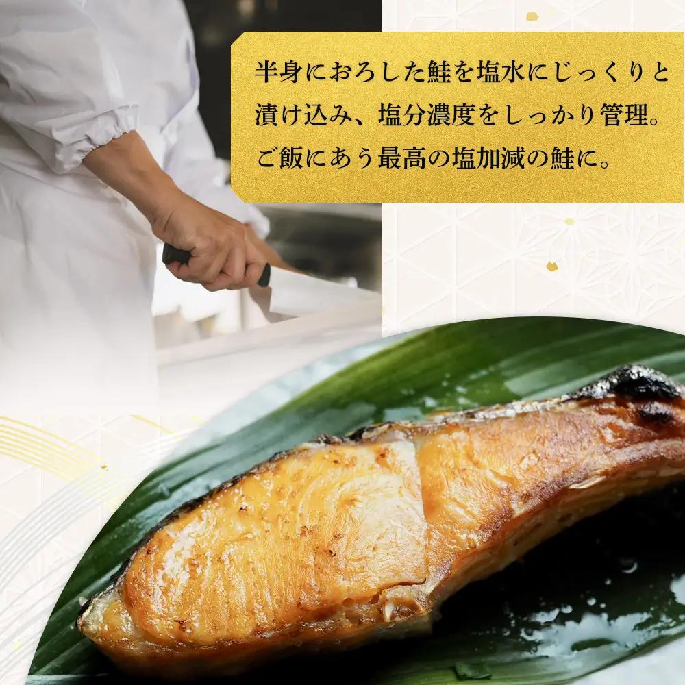 【中辛】【毎月12ヶ月 定期便】厚切り銀鮭 半身1枚 約10枚切【鮭 塩鮭 サケ 焼き魚 魚 おつまみ 惣菜 海鮮 珍味 お取り寄せ 御中元 お中元 お歳暮 父の日 母の日 贈り物 日本酒 焼酎 神奈