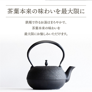 南部鉄器 鉄瓶 観月アラレ 1.85L IH対応 【OIGEN 作】 IH調理器 伝統工芸品 白湯がオススメ！ やかん ケトル キッチン用品 食器 日用品 雑貨[Z0013]