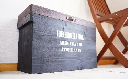 IRECHOKIYA BOX （ブラック）［1526］