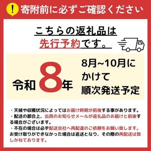 【先行予約】贈答用 信州産 葡萄【詰め合わせ】2房 【シャインマスカット、クイーンルージュ®】 
