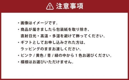 【緑】 カラーサンドアート (造花) 小さいサイズ 「おめでとう」の文字入り 色砂 造花