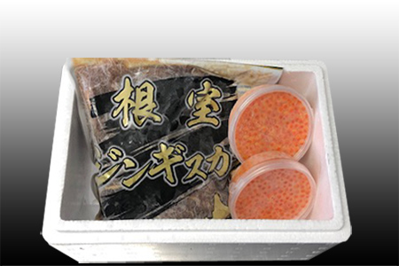 いくら醤油漬け100g×2P、味付けジンギスカン1.6kg(800g×2P)セット C-36059