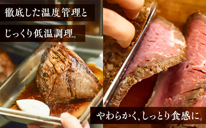 ヒレを使った特別なローストビーフ
