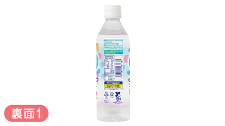 【 ピジョン 】 すっきりアクア もも 500ml×24本 ペットボトル飲料 赤ちゃん 赤ちゃん用品 ベビー ベビー用品 ベビーグッズ 乳児 ベビー飲料 飲料 ペットボトル ジュース イオン飲料 お出