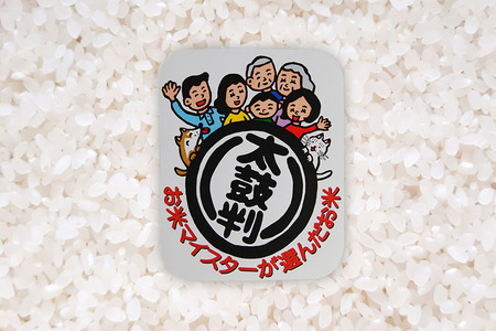 【新米 令和7年産】お米マイスターの太鼓判！秋田県産あきたこまち 20kg(5kg×4袋)