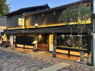 【京阪百貨店厳選】八起庵　丸太町本店　お食事券　10000円分