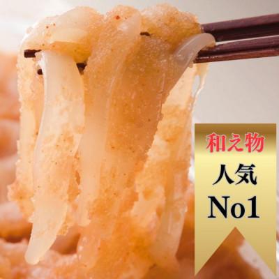 ふるさと納税 うきは市 【博多辛子明太子の島本】人気の和え物 イカめんたい 160g(化粧箱入り)(うきは市)