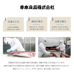  黄金 藁焼き 一本釣り鰹タタキ 約1kg と藻塩(5パック)のセット 【カツオたたき 鰹たたき かつおのたたきカツオのたたき 鰹のたたき 藁焼き 海鮮】_AZ6022