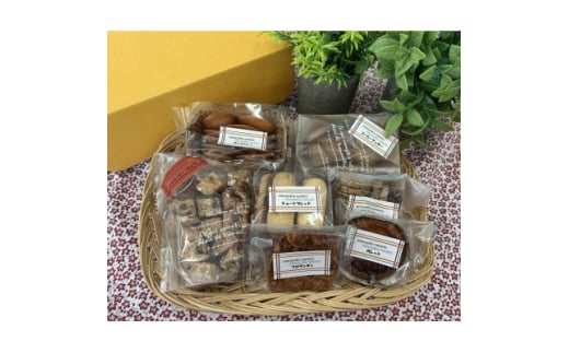 SAWAYAKA　SWEETS　手作りクッキー7種【1603240】