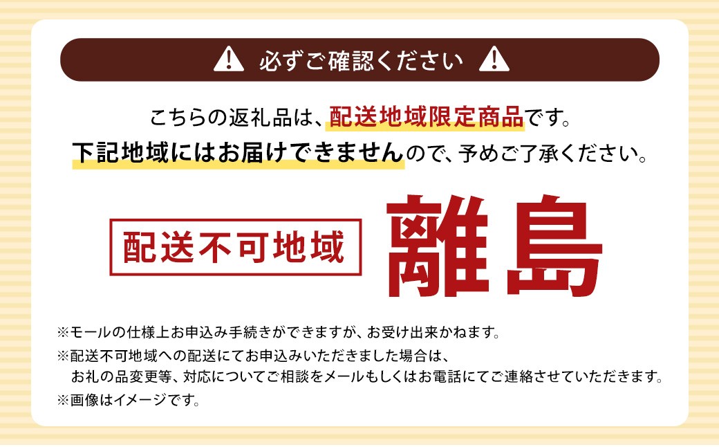 チョコバッキー バニラ&チョコ 2種36本入