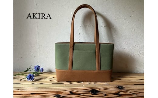 【 AKIRA オリジナル】【 マツコの知らない世界 で紹介されました！】 中型スリムトートバッグ カーキ×茶色帆布 【2025年7月以降順次発送】 軽量 軽い 日本製 キャンバス 帆布 横型 肩掛け 通勤 通学 大容量 上質 カジュアル オシャレ レディース カバン 鞄 バック